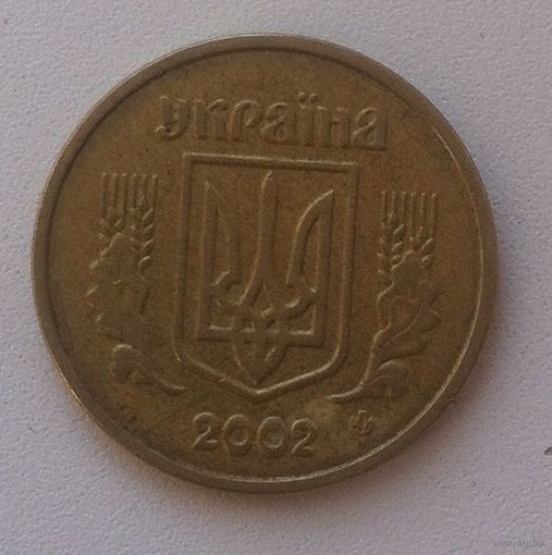 1 гривна 2002