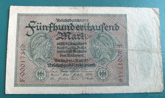 500000 марок 1923 REICHSBANKNOTE Банкнота Веймарская республика  Берлин