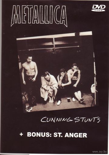 Metallica Cunning stunts 1997 Двухсторонний DVD