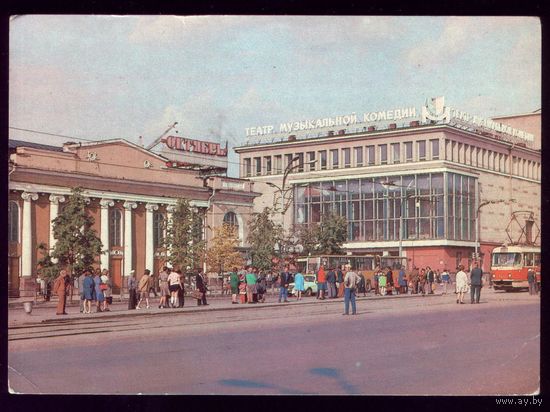 1983 год Свердловск На проспекте Ленина Трамвай
