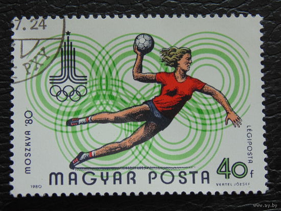 Венгрия 1980 г. Спорт.