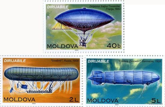 Дирижабли Авиация Молдова 2003 **