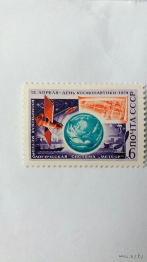 Ссср 1974