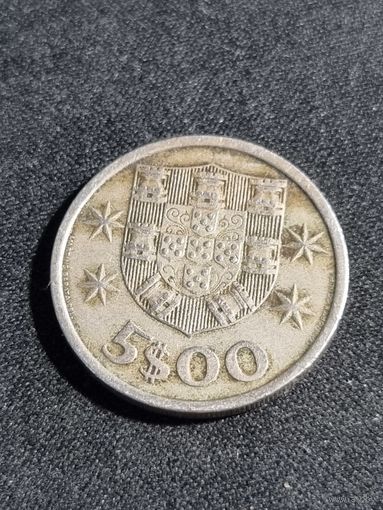 Португалия 5 эскудо 1968