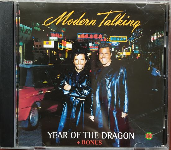 Modern Talking: Year of the Dragon