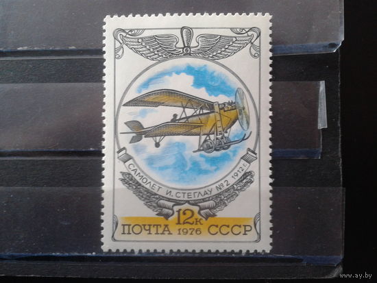 1976 Самолет Стеглау**