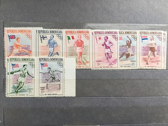 Доминиканская республика 1957 год. Легкоатлеты-чемпионы Олимпийских игр (серия из 8 марок)