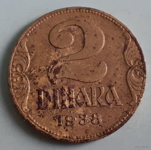 Югославия 2 динара, 1938 (9-8-18(в))