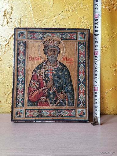 Икона Святой Равноапостольный Князь Владимир