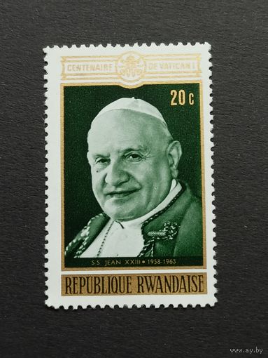 Руанда 1970. 100-летие Первого Ватиканского Собора
