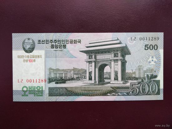 Северная Корея 500 вон 2012 UNC (100 лет Ким Ир Сену)