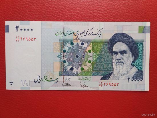 Иран 20 000 риалов 2014г unc пресс