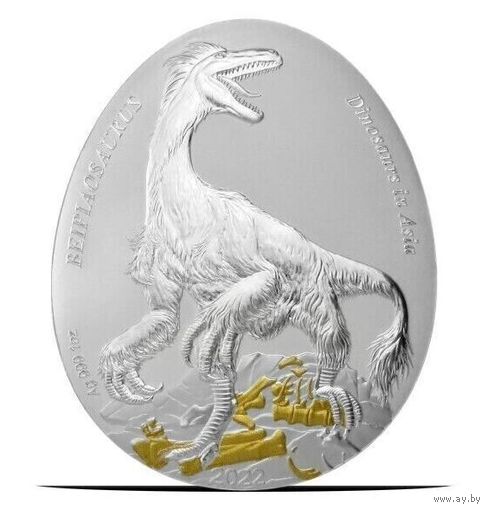 Самоа 2 доллара 2022г. "Динозавр: Бэйпяозавр". Монета в капсуле; подарочном футляре; номерной сертификат; коробка. СЕРЕБРО 31,10гр.(1 oz).