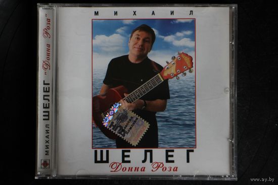 Михаил Шелег – Донна Роза (2006, CD)