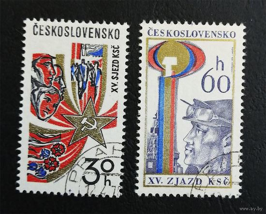 Чехословакия 1976 г. 15-й Съезд Коммунистической Партии Чехословакии, полна серия из 2 марок #0212-Л1P14