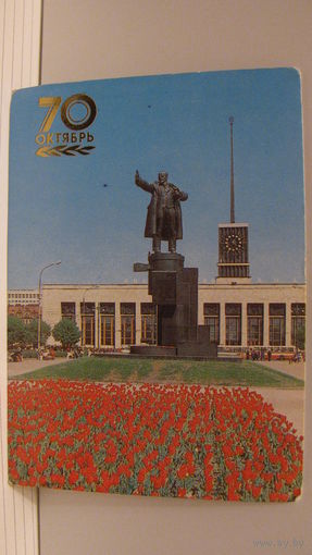 Карманный календарик. Ленинград. Памятник В.И.Ленину. 1987 год