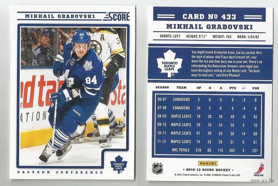 Михаил Грабовский "Торонто Мейпл Лифс" НХЛ/ 2012-13 Score #433 Mikhail Grabovski.
