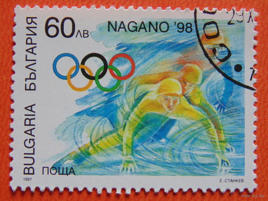 Болгария 1997 г. Спорт.