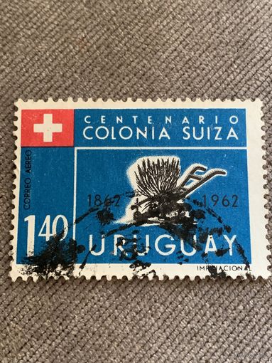 Уругвай 1961. 100 летие Colonia Suiza