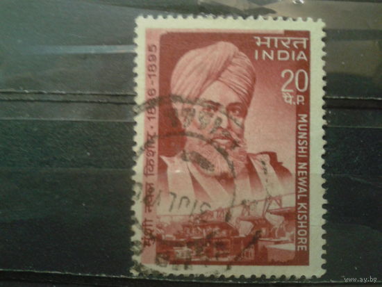 Индия 1970 Книгоиздатель
