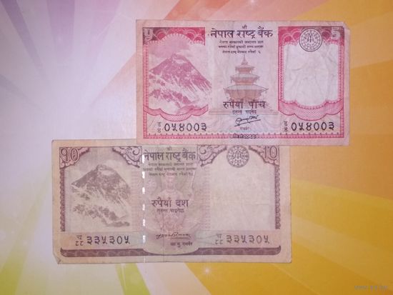 Непал 5 и 10 рупий 2008-10