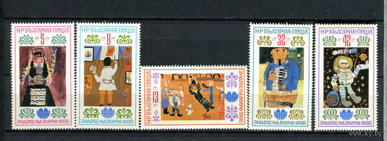 Болгария - 1988 - Детское творчество - 5 марок. MNH.  (Лот 7BZ)