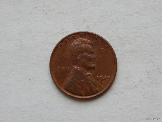США 1 цент 1945г