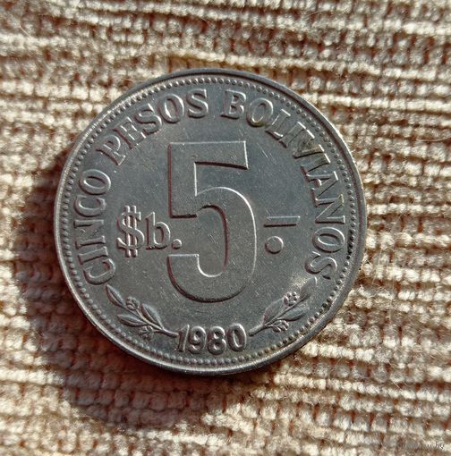 Werty71 Боливия 5 песо 1980