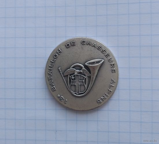 Франция. Медаль "13-й альпийский (горный) батальон"