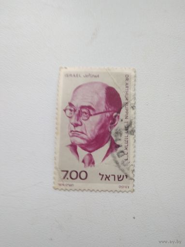 Марка Израиль 1979