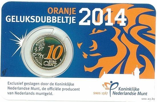Нидерланды 10 центов 2014 Оранжевая BU