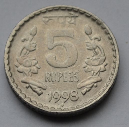 Индия 5 рупии, 1998 г.