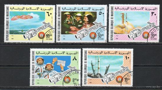 Полёт Союз-Апполон Мавритания 1975 год серия из 5 марок