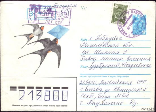 1986 год ХМК Ласточки 86-550 2