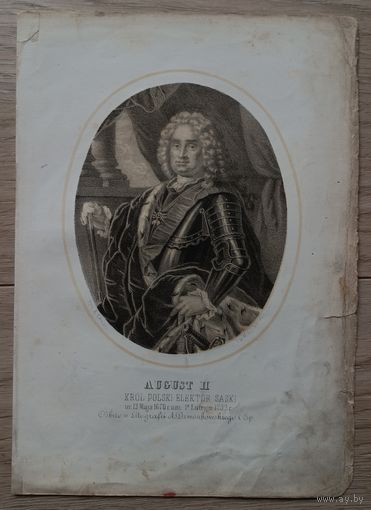 ВКЛ Король Август II  19 век