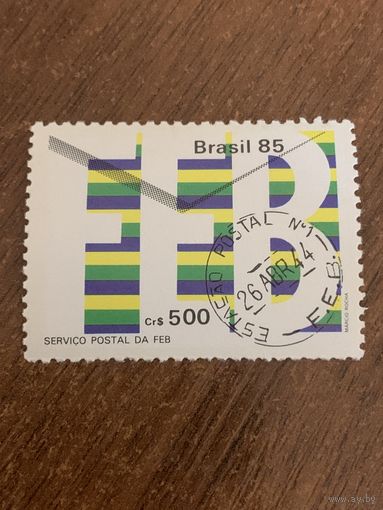 Бразилия 1985. 40 годовщина Brazilian Expeditionary Force Postal Service. Полная серия