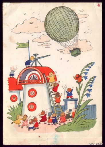 1958 год А.Лаптев Воздушный шар