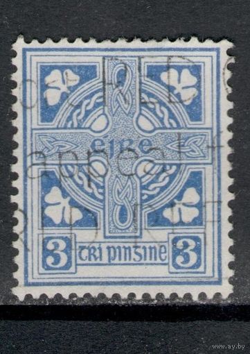 Ирландия 1923   Кресты | Символы (эмблемы) Кельтский крест