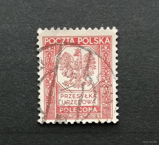 Польша 1935 Служебная. Герб
