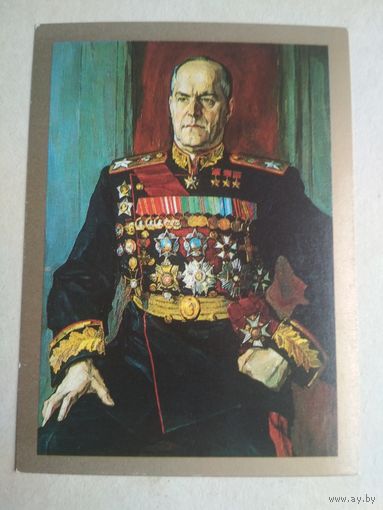 Карманный календарик. Маршал СССР Жуков.Г.К. 1995 год