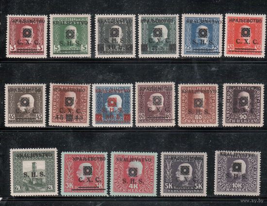 Югославия-1919(Мих.33-50) * ( 2 м - **)  , Стандарт, Королевство Сербии, Хорватии, Словении ,   Надп. на марках Боснии