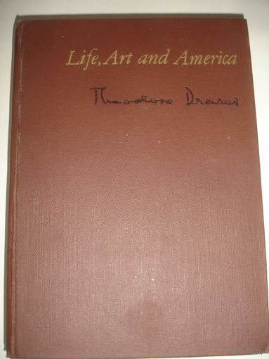 Драйзер Жизнь,искусство и Америка на английском языке 1976 г 366 стр