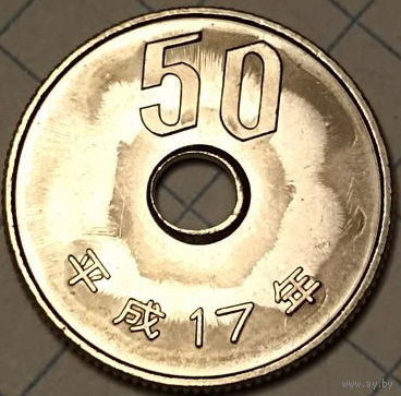 Япония. 50 йен 2005