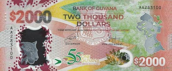 Гайана 2000 долларов образца 2021 года UNC pw42
