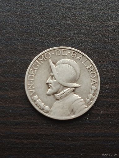 Панама 1/10 бальбоа 1947 г. (серебро)
