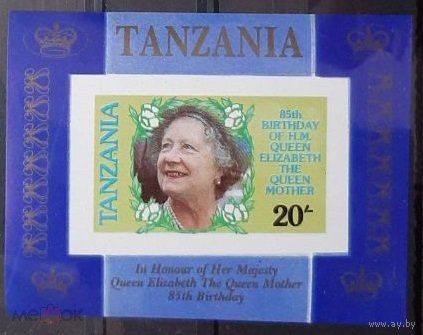 Королевские династии Танзания  MNH