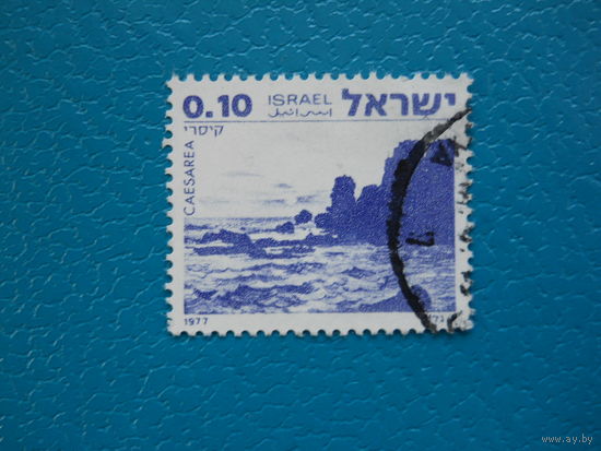 Израиль 1977 г. Мi-718. Пейзаж.