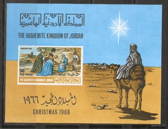 КГ Иордания 1966 Религия