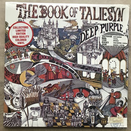 DEEP PURPLE  - THE BOOK OF TALIESYN (запечатана)