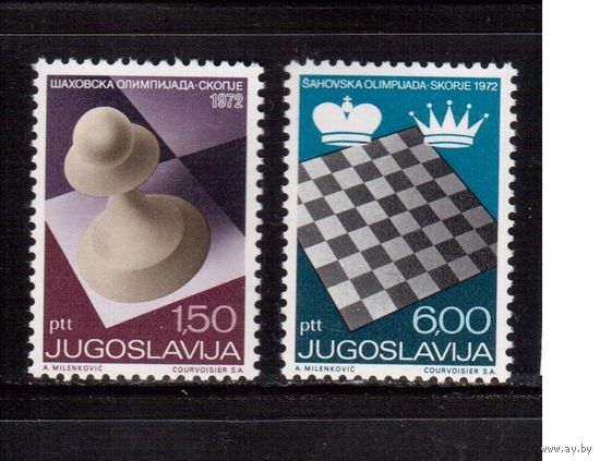 Югославия-1972(Мих.1472-1473) ** , Шахматы (полная серия)
